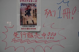 ���������꡼ No.082�Υ���ͥ������ / �֥�����ޡ����å�2025���פΥܥɥ���TRPG��Ϣ���ޤȤᡣ50�ʾ�ο���ȡ�����Ը����֡����ξ������Ҳ�