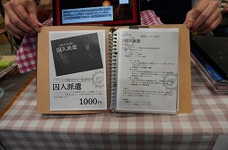 ���������꡼ No.091�Υ���ͥ������ / �֥�����ޡ����å�2025���פΥܥɥ���TRPG��Ϣ���ޤȤᡣ50�ʾ�ο���ȡ�����Ը����֡����ξ������Ҳ�