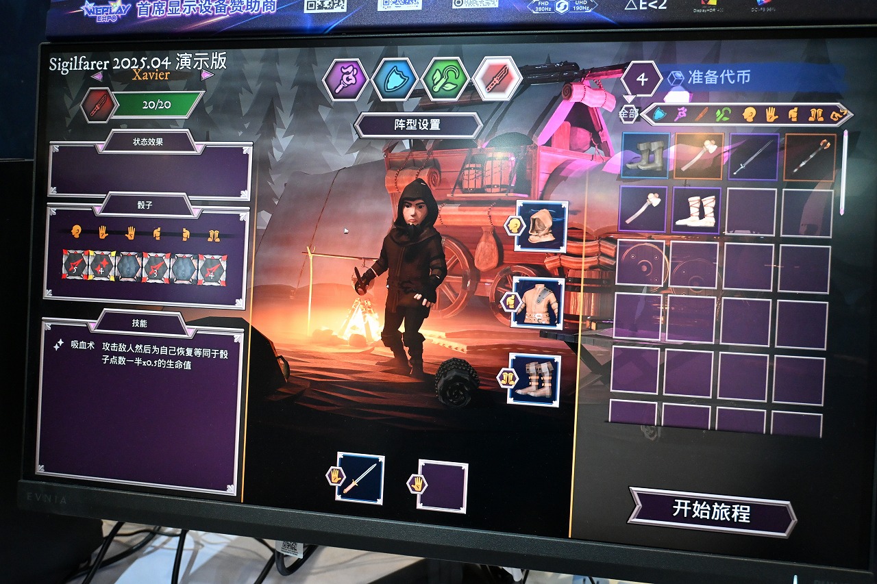 ꡼ No.005 | ưϥνФ̤Ƿޤ륿RPGSigilfarerסݡȯΥܡɥ۷饤WePlay2025