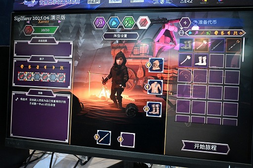 ���������꡼ No.005�Υ���ͥ������ / ��ư�ϥ��������νФ��̤Ƿ�ޤ륿������RPG��Sigilfarer�ס��ݡ�����ȯ�Υܡ��ɥ������������������۷��������饤����WePlay2025��