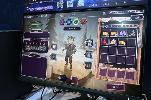 ���������꡼ No.010�Υ���ͥ������ / ��ư�ϥ��������νФ��̤Ƿ�ޤ륿������RPG��Sigilfarer�ס��ݡ�����ȯ�Υܡ��ɥ������������������۷��������饤����WePlay2025��