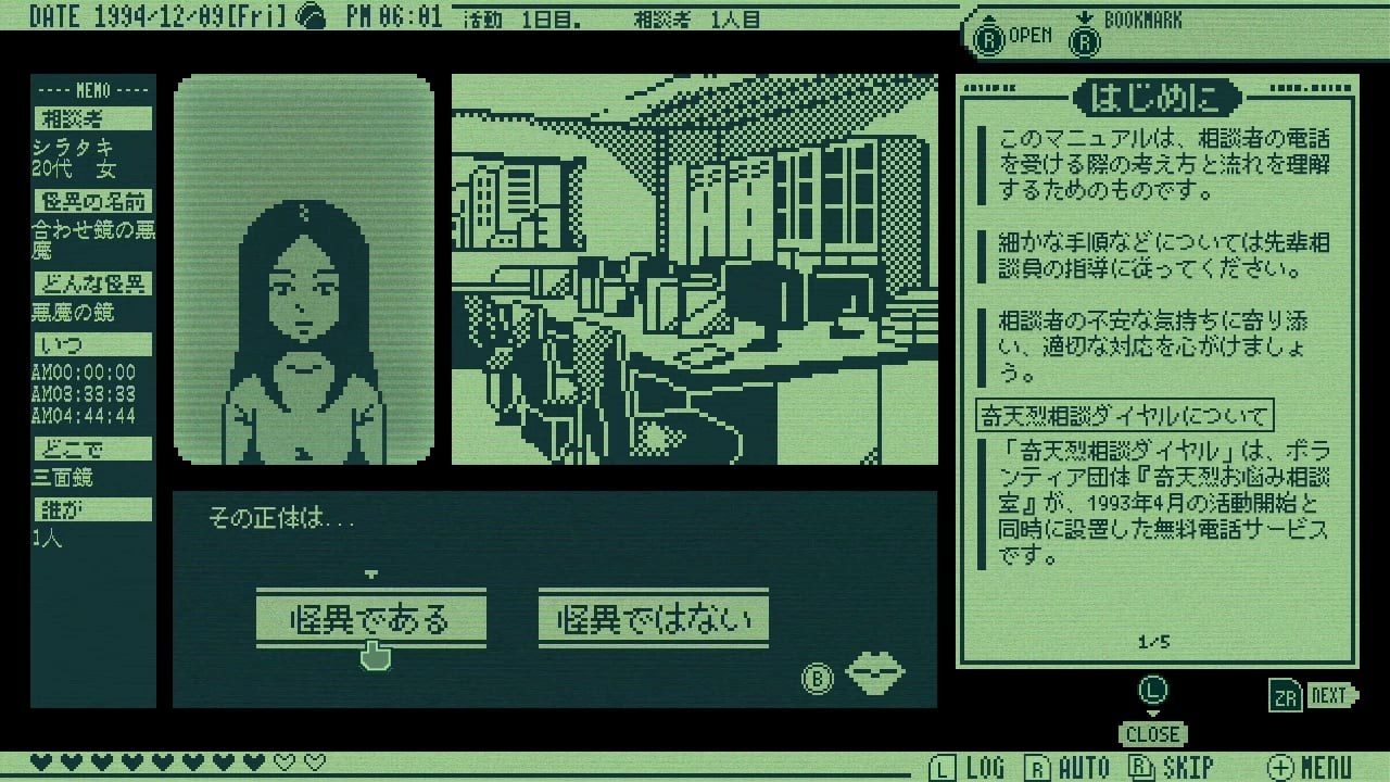 ꡼ No.004 | Nintendo Switch ŷ̥