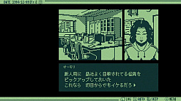 奇天烈相談ダイヤル