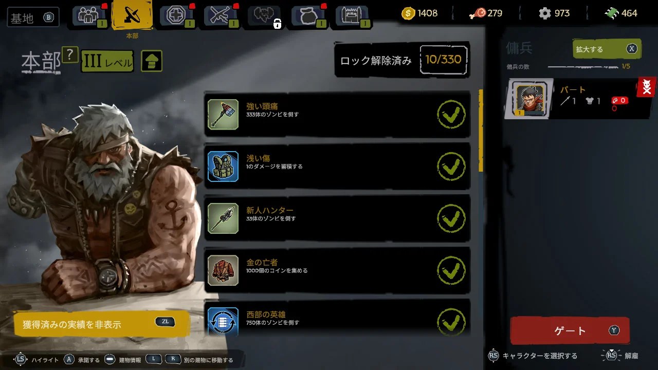 ꡼ No.004 | Nintendo Switch FatalZone