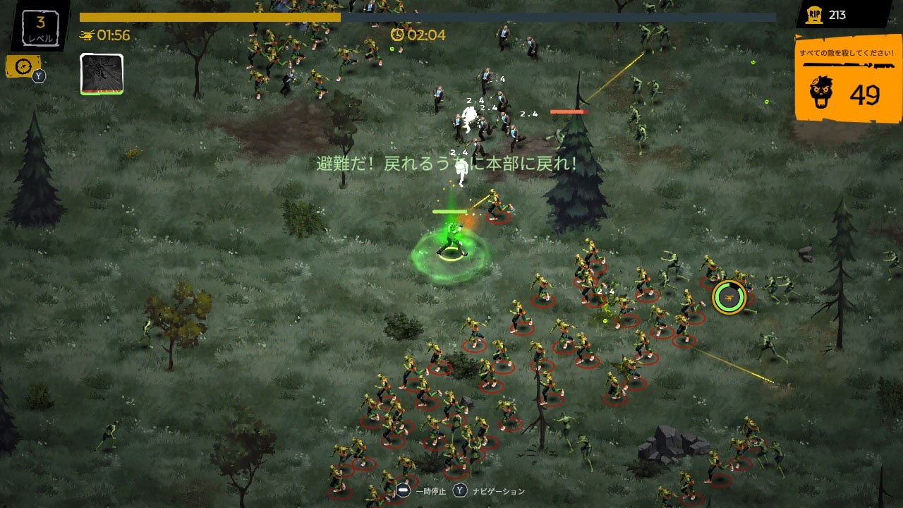 ꡼ No.005 | Nintendo Switch FatalZone