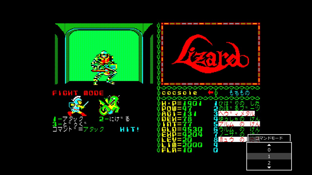 ꡼ No.002 | ꥹ륽եȤ̾RPG֥ꥶ PC-8801סEGG󥽡ۿϡɱˤ줿򤯤ᡤ¤ν