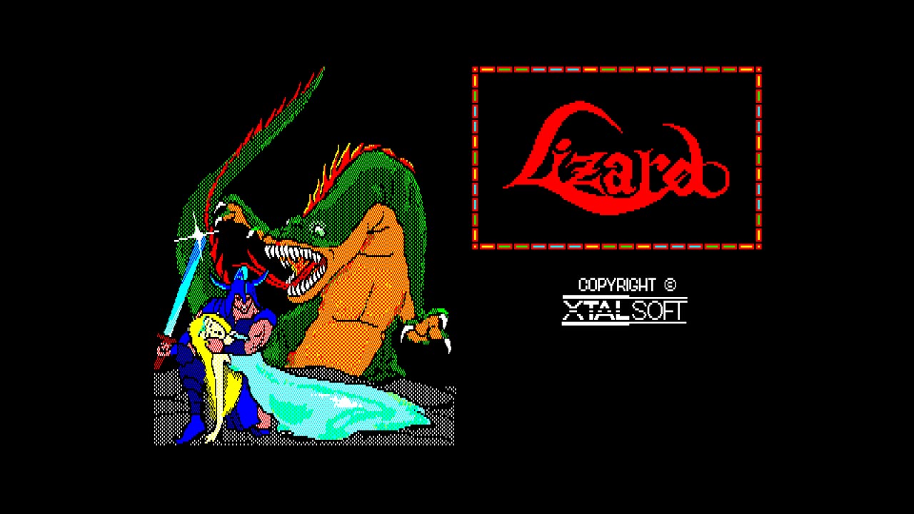 ꡼ No.006 | ꥹ륽եȤ̾RPG֥ꥶ PC-8801סEGG󥽡ۿϡɱˤ줿򤯤ᡤ¤ν