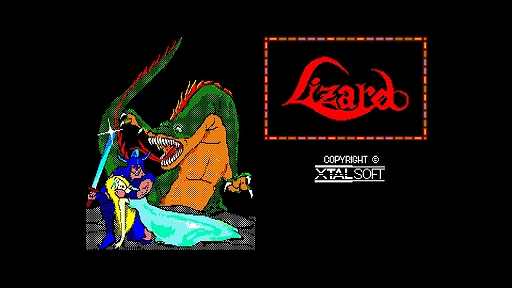 ���������꡼ No.006�Υ���ͥ������ / ���ꥹ���륽�եȤ�̾��RPG�֥ꥶ���� PC-8801�ס�EGG���󥽡�����ۿ����ϡ�ɱ�ˤ�����줿������򤯤��ᡤ���¤ν�������������