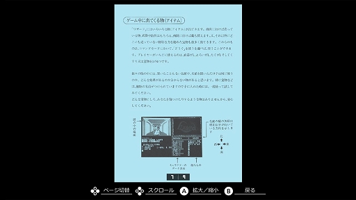 ���������꡼ No.008�Υ���ͥ������ / ���ꥹ���륽�եȤ�̾��RPG�֥ꥶ���� PC-8801�ס�EGG���󥽡�����ۿ����ϡ�ɱ�ˤ�����줿������򤯤��ᡤ���¤ν�������������