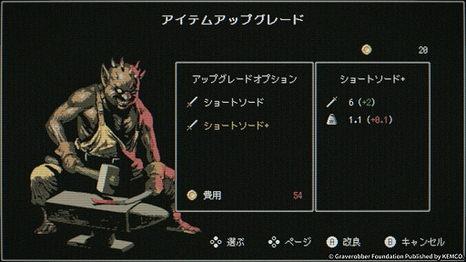 ���������꡼ No.007�Υ���ͥ������ / ���󥸥�󥯥����顼RPG��Dragon Ruins II���ۿ����ϡ�����Υ���ץ��ͷ�Ӥ䤹���Ϥ��Τޤޤˡ�����������õ�������������ʤɤ򶯲�