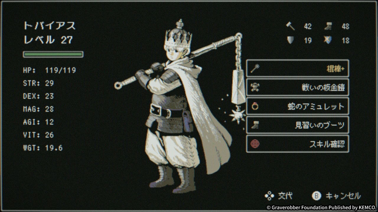 ꡼ No.004 | PS4 Dragon Ruins II