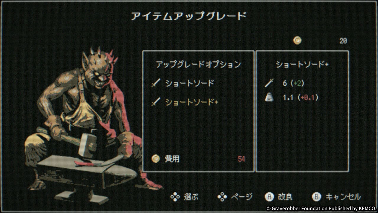 ꡼ No.006 | Xbox One Dragon Ruins II