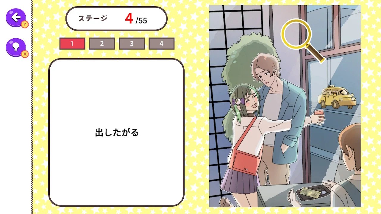 ꡼ No.001 | Nintendo Switch ʿͤħľֿؿࡼ