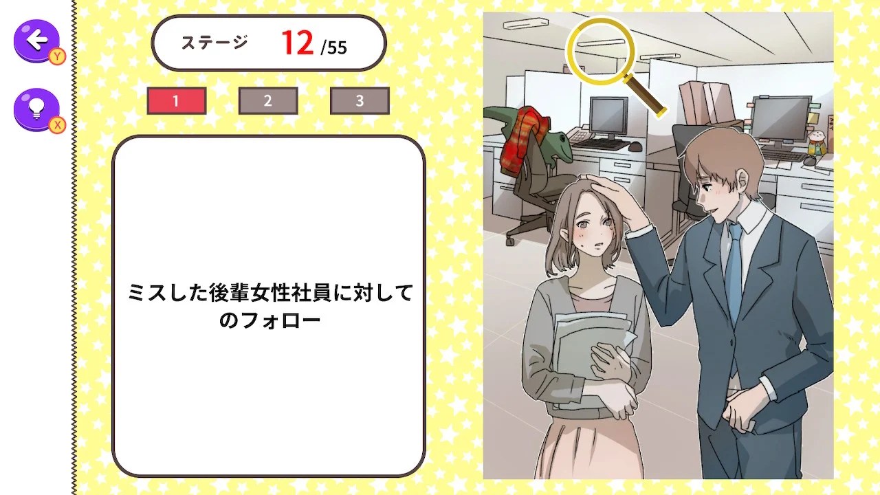 ꡼ No.002 | Nintendo Switch ʿͤħľֿؿࡼ