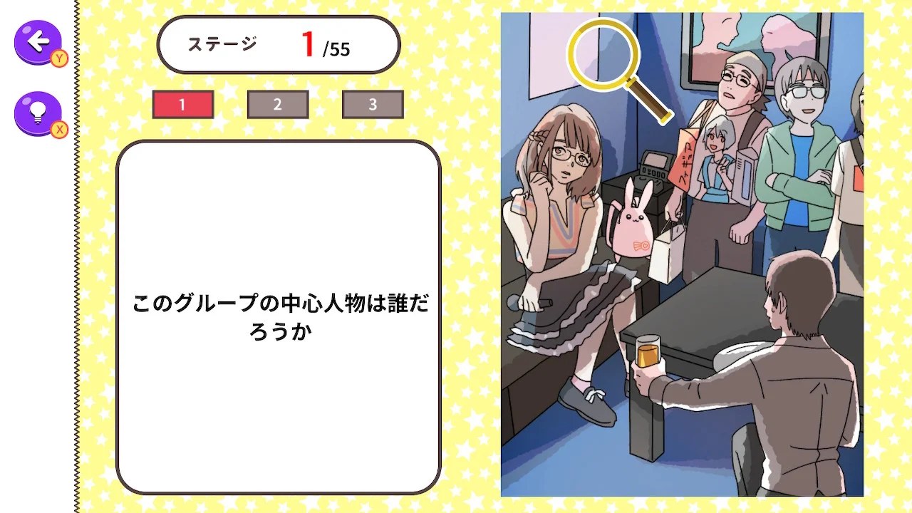 ꡼ No.004 | Nintendo Switch ʿͤħľֿؿࡼ