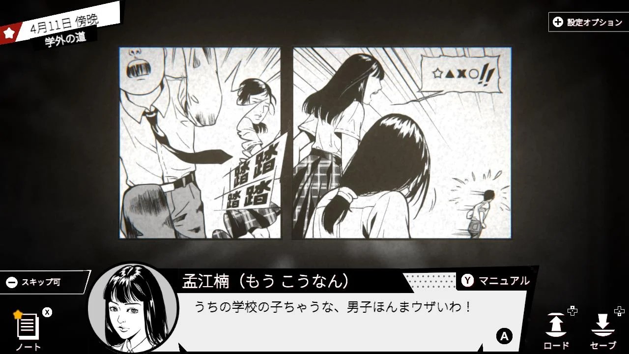 ꡼ No.003 | Nintendo Switch 