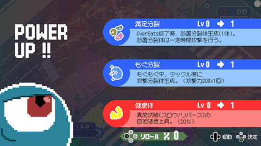 画像ギャラリー No.005のサムネイル画像 / 4秒以内に敵を食べて生き残るローグライトアクションゲーム「4DEAD」，2027年1月にリリース。体験版も公開に
