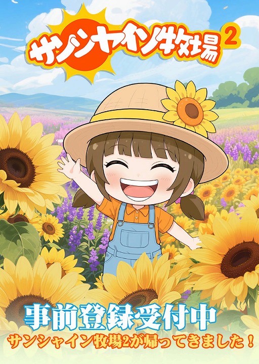 ���������꡼ No.001�Υ���ͥ������ / �֥��󥷥㥤���Ҿ�2�פ�2026ǯ1��16���˥�꡼�����ꡣ�͵��֥饦�������ब���ѥ���åפ��ƥ��ޡ��ȥե���������ץ�Ȥ�������