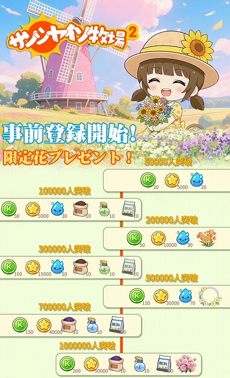 ���������꡼ No.003�Υ���ͥ������ / �֥��󥷥㥤���Ҿ�2�פ�2026ǯ1��16���˥�꡼�����ꡣ�͵��֥饦�������ब���ѥ���åפ��ƥ��ޡ��ȥե���������ץ�Ȥ�������