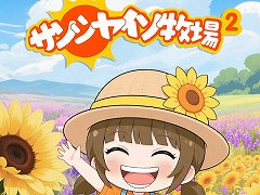 ֥󥷥㥤Ҿ2פ2026ǯ116˥꡼ꡣ͵֥饦बѥåפƥޡȥեץȤ