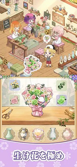 サンシャイン牧場2