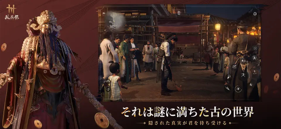 ꡼ No.005 | Android Where Winds Meet