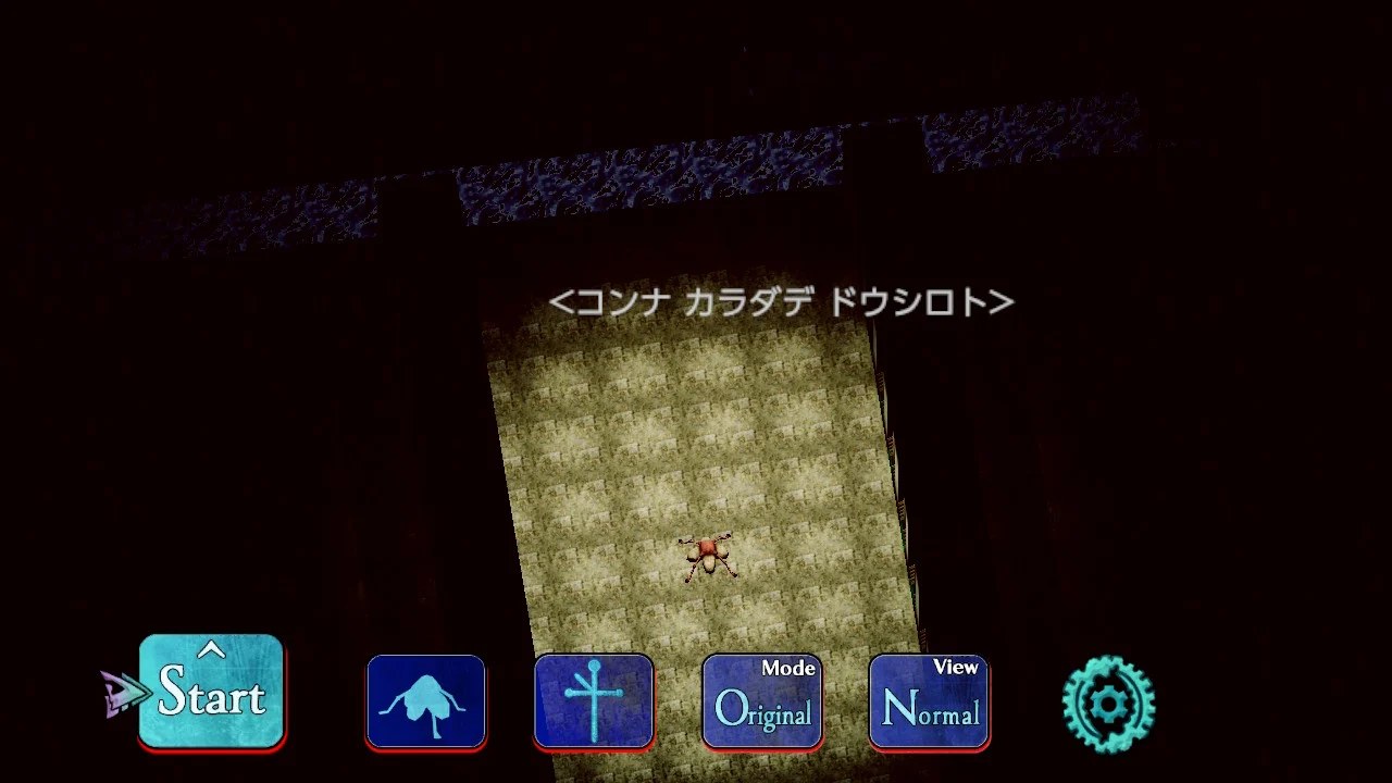 ꡼ No.005 | Nintendo Switch BAROQUE Become a Meta-Being Revive