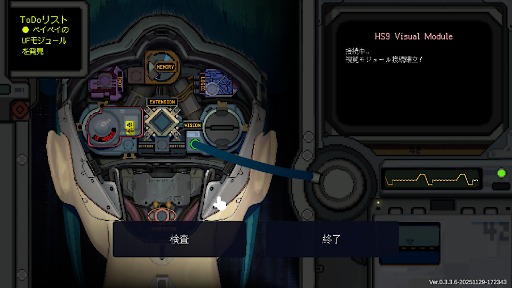 ���������꡼ No.004�Υ���ͥ������ / ���ܥåȤδ�����Ѥ���SF���ߥ�졼�����ADV�ְ��ȥ��ܥåȽ������� All Our Broken Parts�ס����ܸ��ǥǥ�����