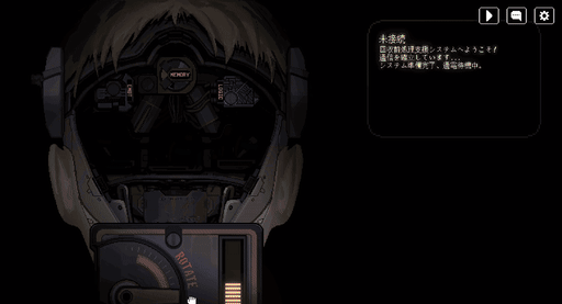 画像ギャラリー No.003のサムネイル画像 / ロボットの故障と心の傷を診断する物語主導型シム「愛とロボット修理技術 All Our Broken Parts」，無料体験版が一般公開