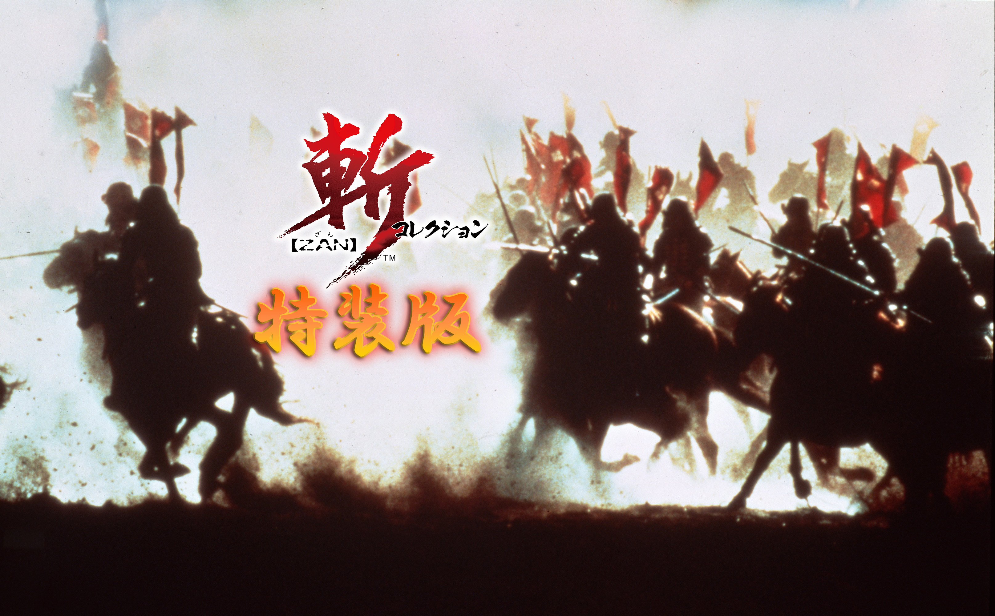 ꡼ No.002 | ֻ¥쥯סNintendo Switch2026ǯ312ȯ䡣ֻIIԥåġסֻIIIԥåġסŷ񥹥ԥåġפ3ʤ򥻥åȤ