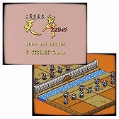 画像ギャラリー No.003のサムネイル画像 / ウルフチームの歴史SLGを復刻した「斬コレクション」，Switch向けに本日発売。斬IIスピリッツ，斬IIIスピリッツ，天舞スピリッツを収録