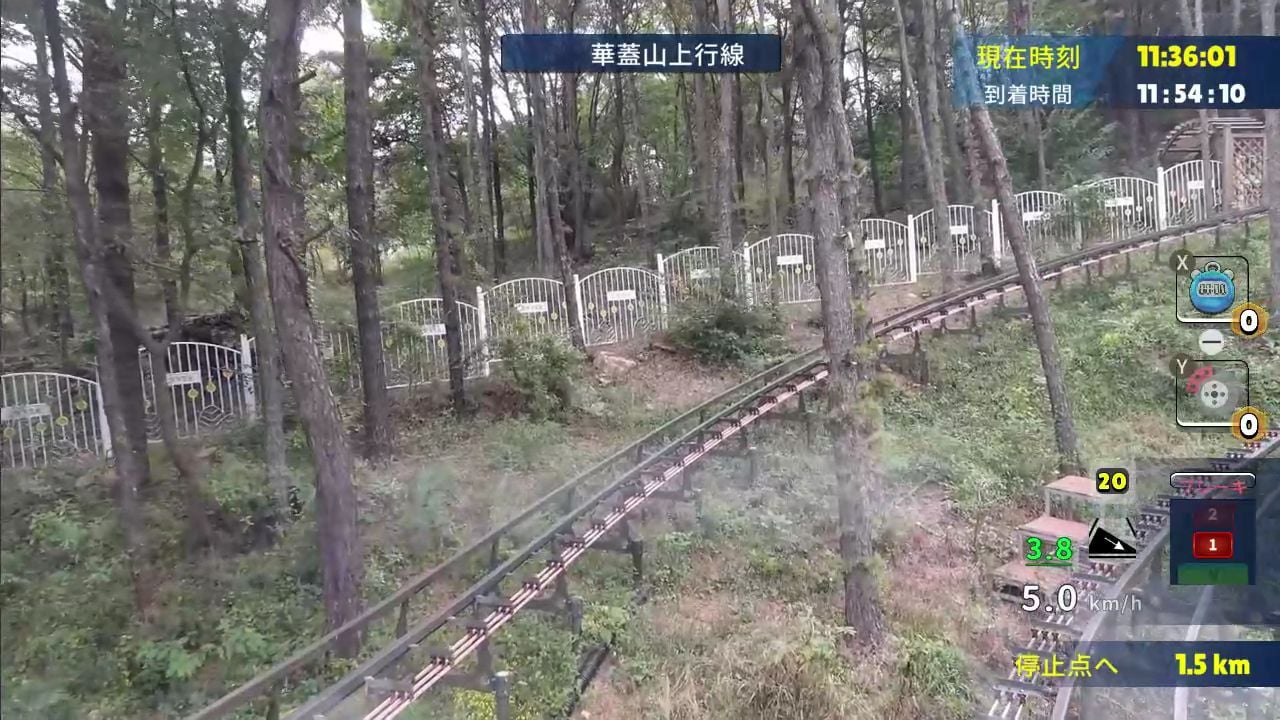 ꡼ No.001 | Nintendo Switch ڹΥ졼 Panorama Line ڳ 