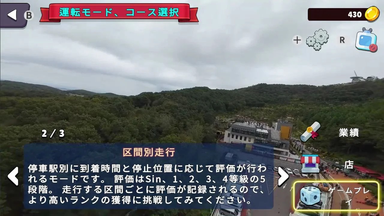 ꡼ No.003 | Nintendo Switch ڹΥ졼 Panorama Line ڳ 