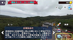 ڹΥ졼 Panorama Line ڳ 