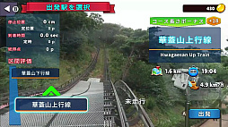 ڹΥ졼 Panorama Line ڳ 