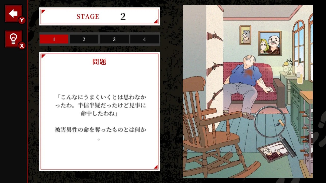 ꡼ No.002 | Nintendo Switch ȿͤϸ롼ȿͻǳڤॿå׼򤭥ࡼ