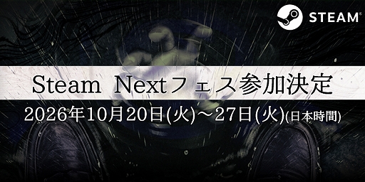 画像ギャラリー No.009のサムネイル画像 / 生徒たちの怪異体験を聞き，妻の失踪の真相を追う。オカルトホラーADV「Resequence: The Orchard」，11月20日発売