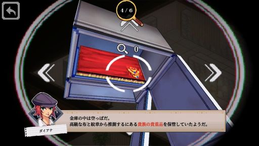 ���������꡼ No.002�Υ���ͥ������ / ƻ���ȤäƸ��������ޤ�õ�ꡤ�����Ƴ���Ф��������������ο���ADV�֥��ͥ��ƥåɡ����롼�ס��ǥ��Ǥ�Steam���ۿ�����