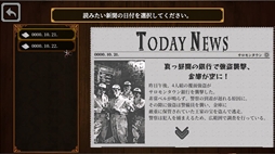 ���������꡼ No.006�Υ���ͥ������ / ƻ���ȤäƸ��������ޤ�õ�ꡤ�����Ƴ���Ф��������������ο���ADV�֥��ͥ��ƥåɡ����롼�ס��ǥ��Ǥ�Steam���ۿ�����