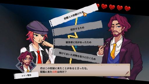 ���������꡼ No.009�Υ���ͥ������ / ƻ���ȤäƸ��������ޤ�õ�ꡤ�����Ƴ���Ф��������������ο���ADV�֥��ͥ��ƥåɡ����롼�ס��ǥ��Ǥ�Steam���ۿ�����