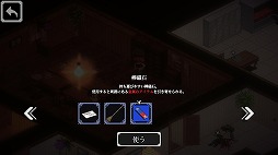 画像ギャラリー No.005のサムネイル画像 / 19世紀の探偵気分を味わえる推理ADV「コネクテッド・クルー」,3月9日にSteamで発売。ギミックや謎解きに挑戦し,真実を暴き出す