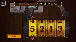 画像ギャラリー No.007のサムネイル画像 / 19世紀の探偵気分を味わえる推理ADV「コネクテッド・クルー」,3月9日にSteamで発売。ギミックや謎解きに挑戦し,真実を暴き出す