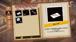 画像ギャラリー No.007のサムネイル画像 / 見下ろし視点で事件を追う体験型ミステリーADV「コネクテッド・クルー」,新たな体験版をSteamで配信開始。公開期間は3月2日まで