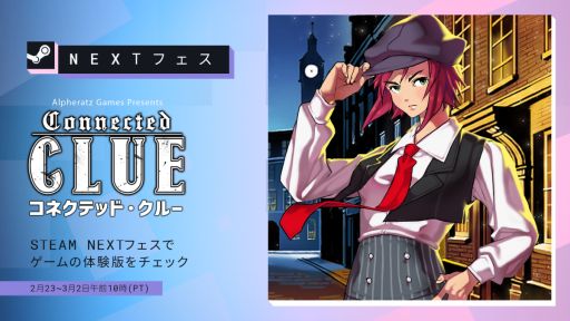 画像ギャラリー No.008のサムネイル画像 / 見下ろし視点で事件を追う体験型ミステリーADV「コネクテッド・クルー」,新たな体験版をSteamで配信開始。公開期間は3月2日まで