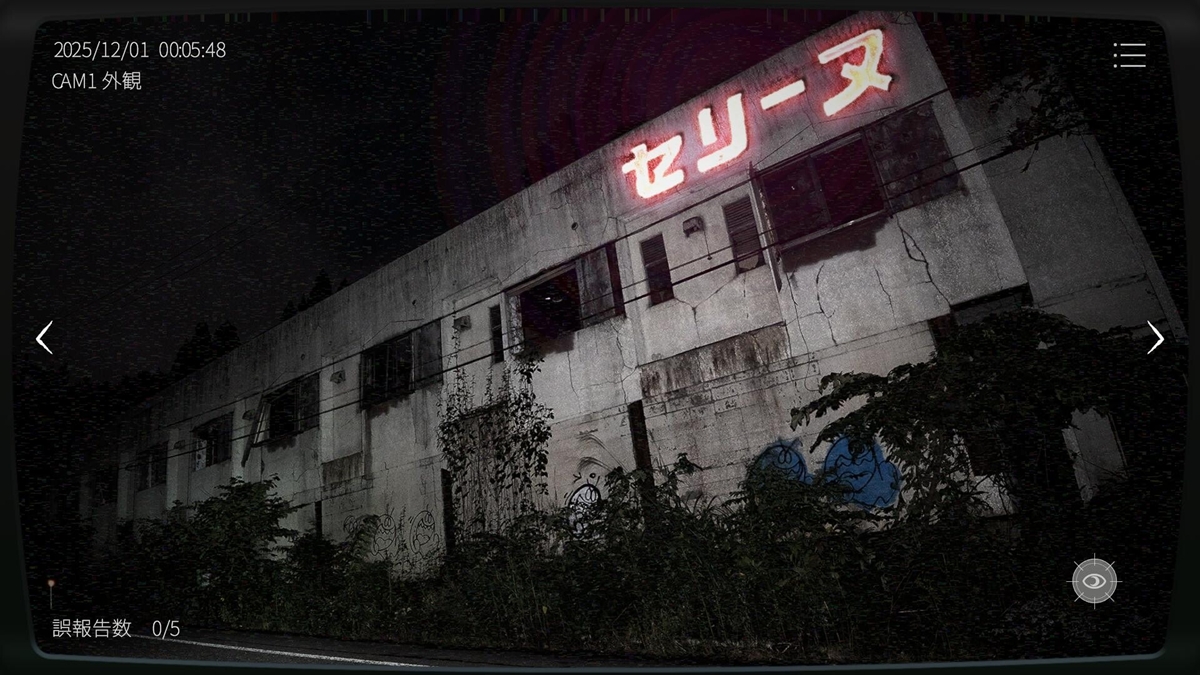 ꡼ No.006 | ܻʪƻ붨2 -Japan Stigmatized Property-סSteamȥڡȯ۾𤹤ƻ̳˽