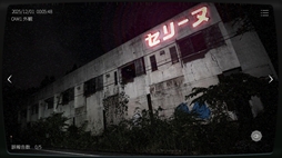 ���������꡼ No.006�Υ���ͥ������ / �����ܻ���ʪ��ƻ붨��2 -Japan Stigmatized Property-�ס�Steam���ȥ��ڡ����������ȯ������۾����������𤹤�ƻ��̳�˽�������