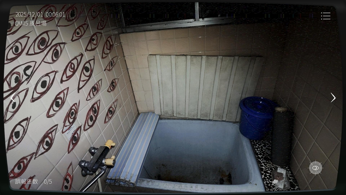 ꡼ No.008 | PC ܻʪƻ붨2 -Japan Stigmatized Property-