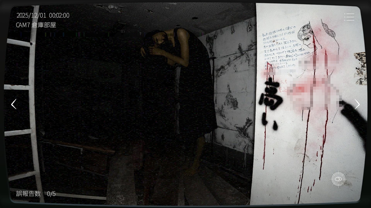 ꡼ No.011 | PC ܻʪƻ붨2 -Japan Stigmatized Property-