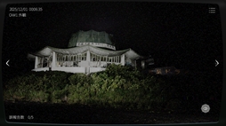 ꡼ No.002 | ܻʪƻ붨2 -Japan Stigmatized Property-