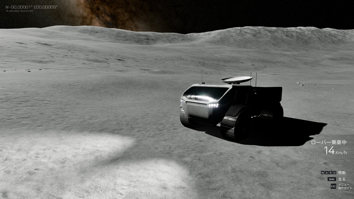 ꡼ No.005 | JAXAȤζƱˤäƺƸ줿ꥢʷõREAL MOONסSteam̵ï⤤ʤ̤ͳ⤭